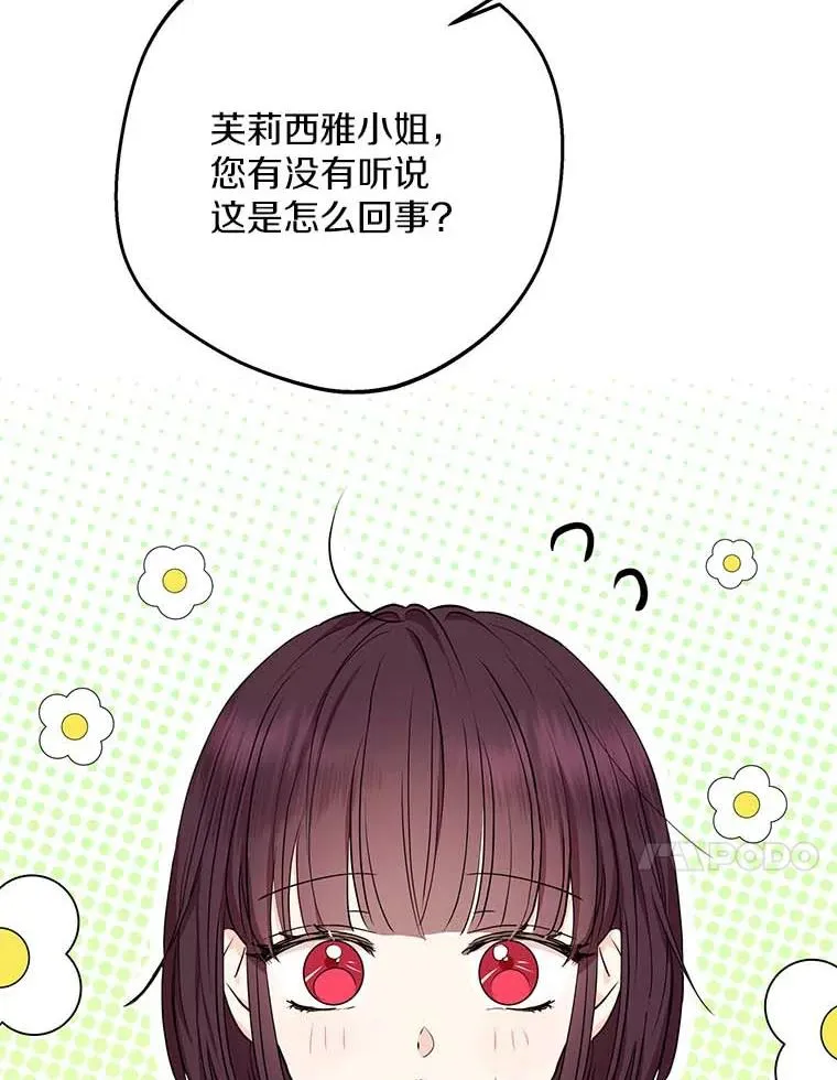 66.旅行意义63