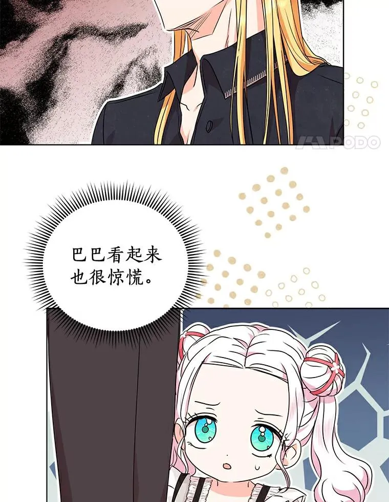 25.阴谋3