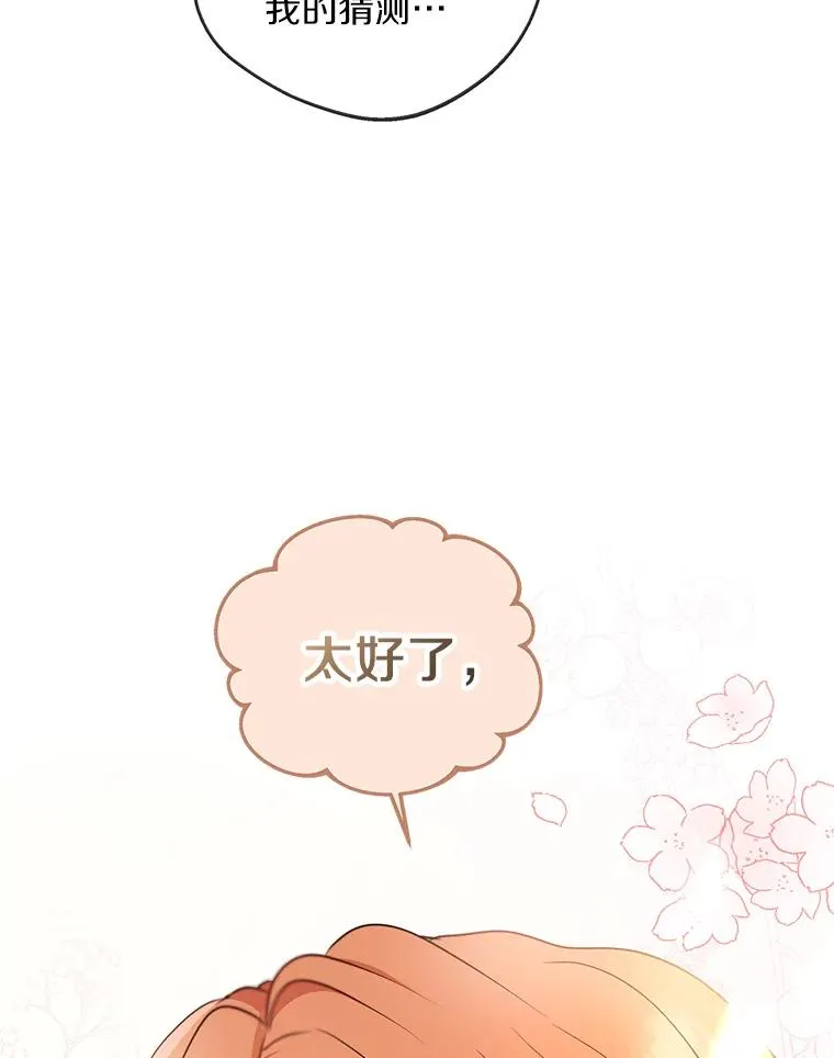 43.出现意外65