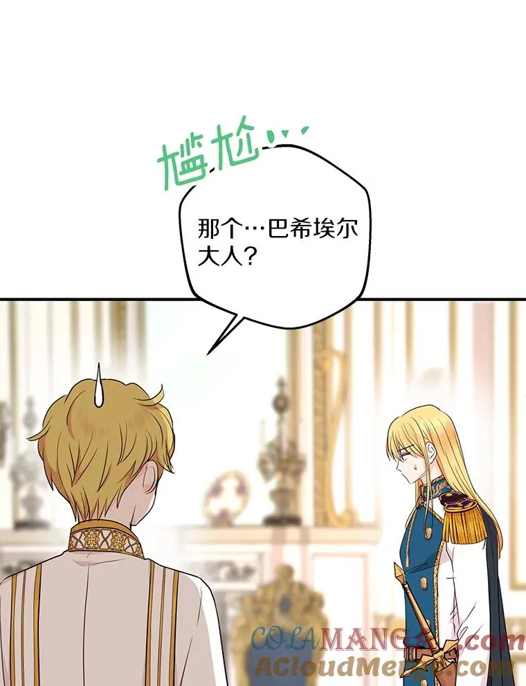 76.我要对你负责8