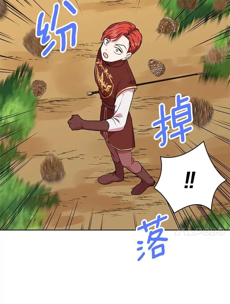 13.落荒而逃46