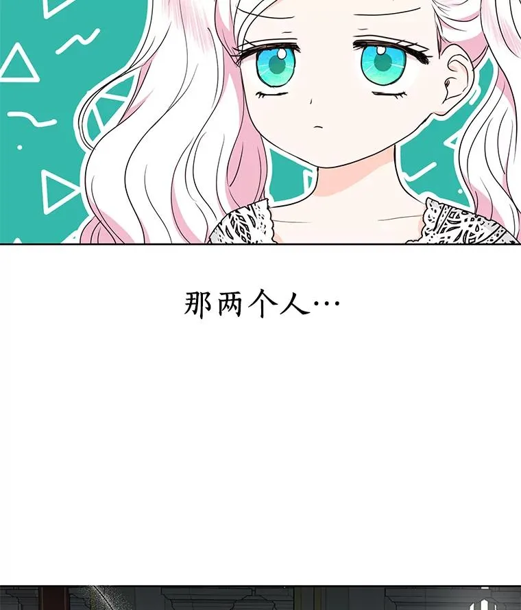 52.使节团到访109