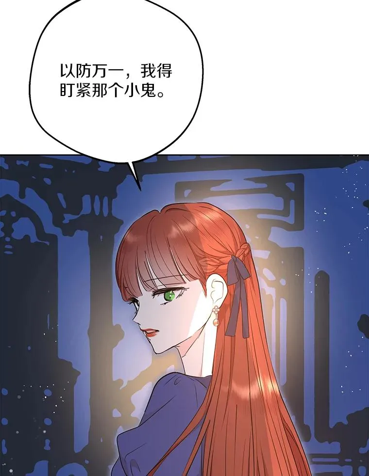 80.你爱我吗？109