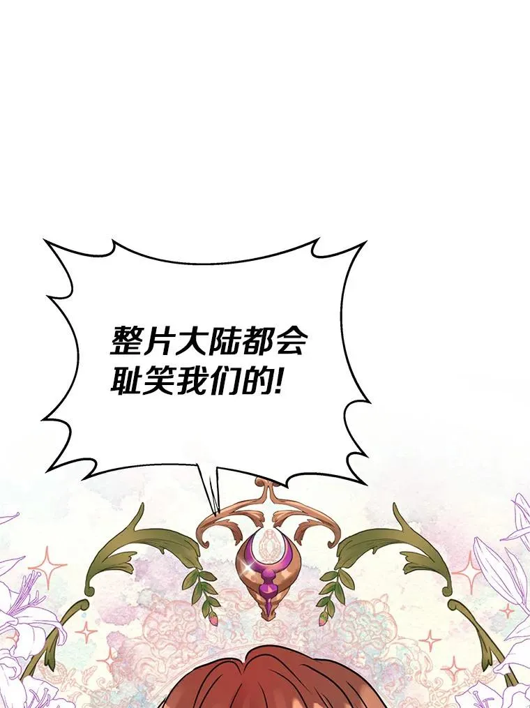 3.前往大神殿45