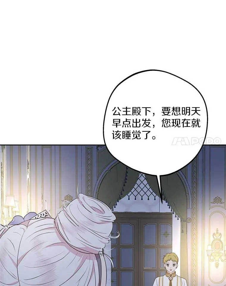 85.道别89