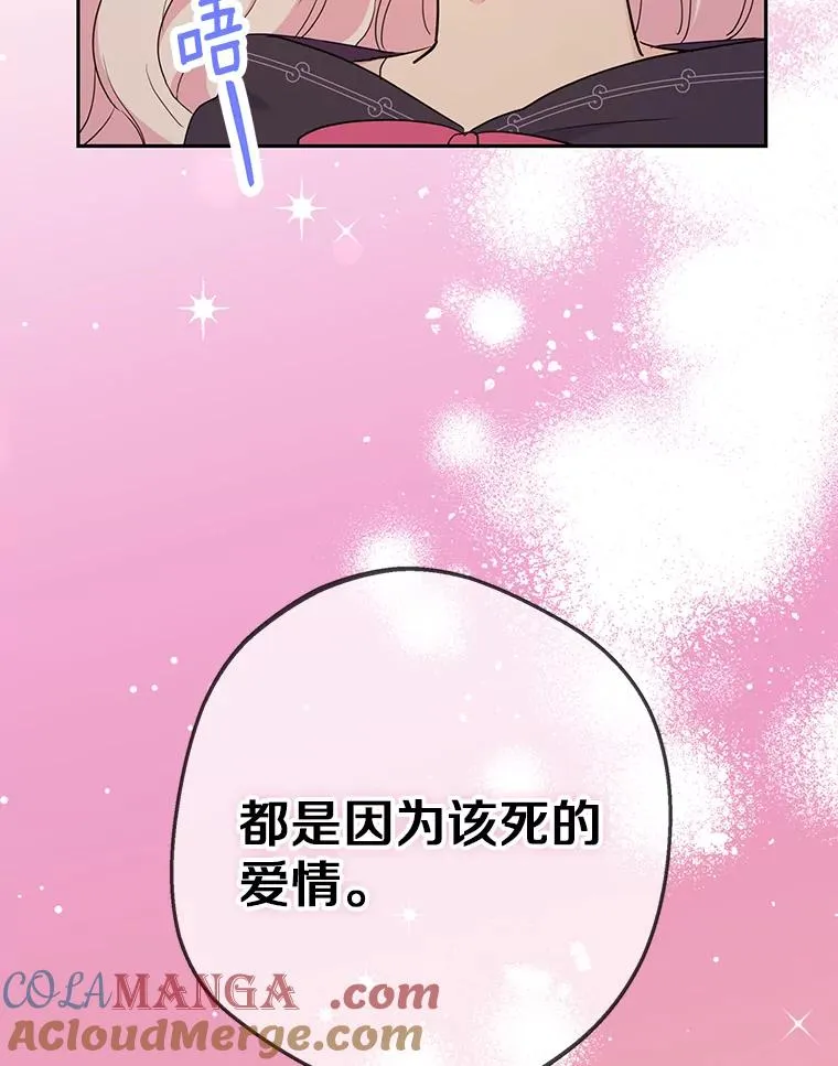 87.离别信8