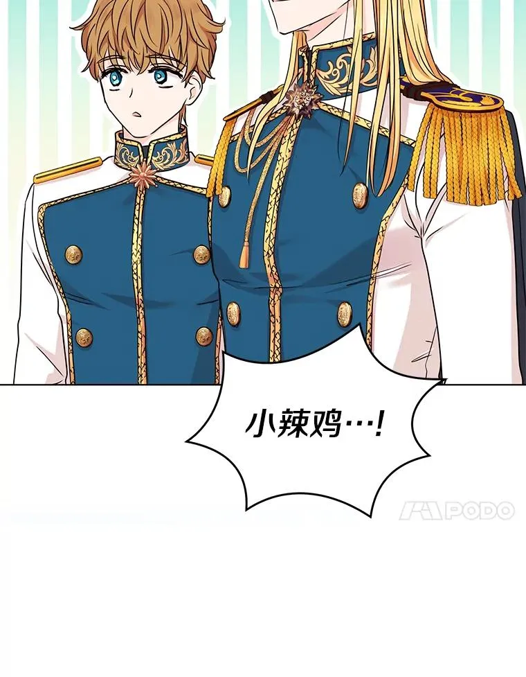 41.神兽九尾狐39