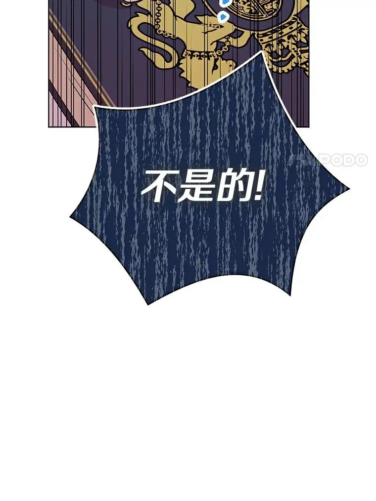 8.苦肉计93