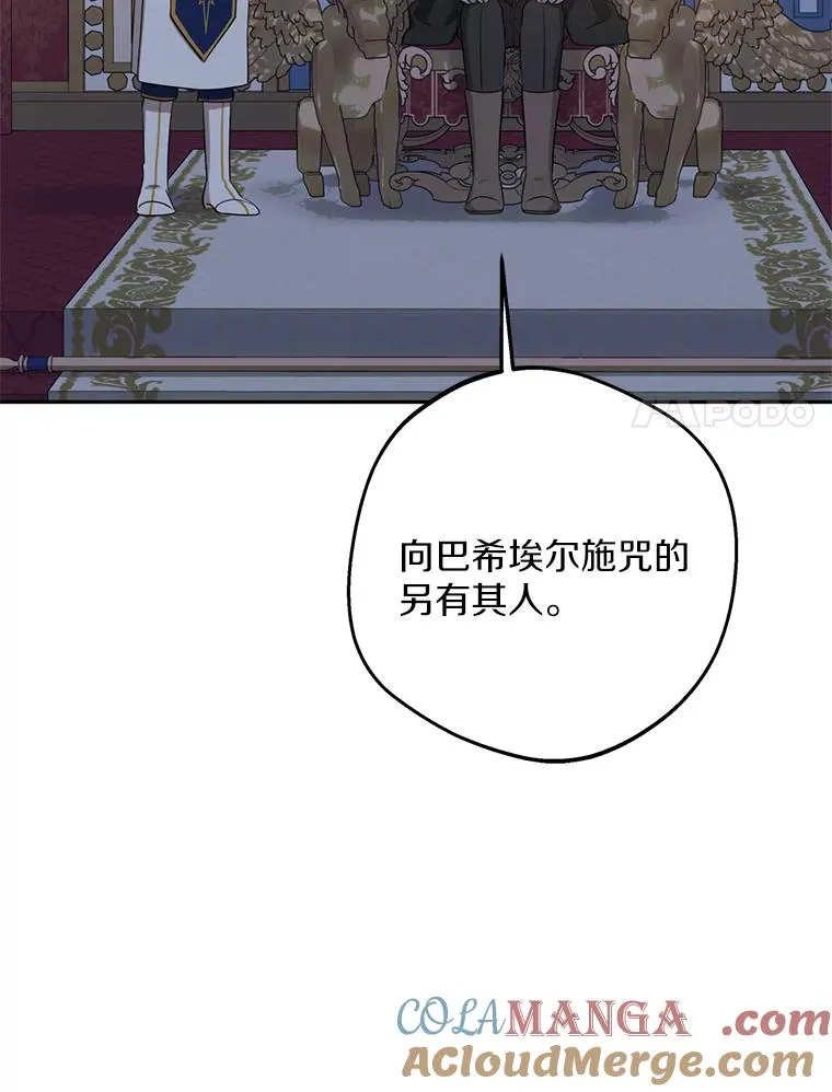 83.陛下召见96