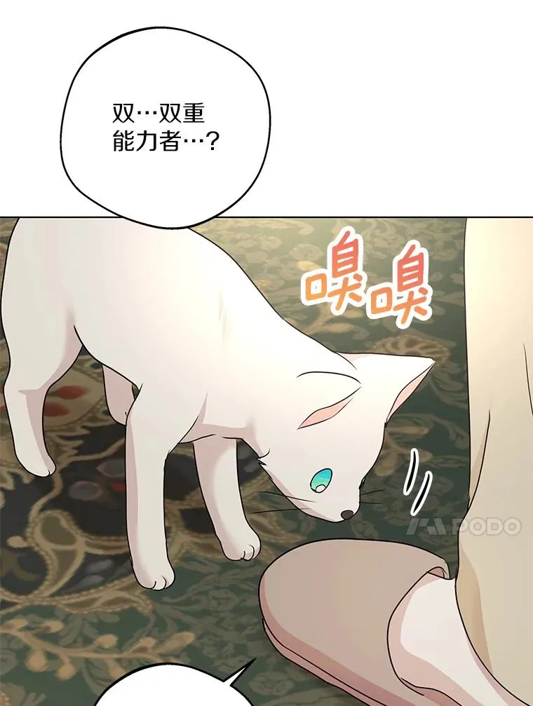 41.神兽九尾狐103