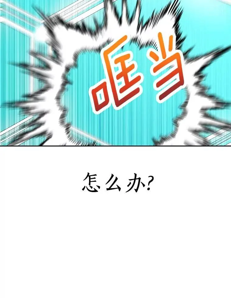 44.解救107