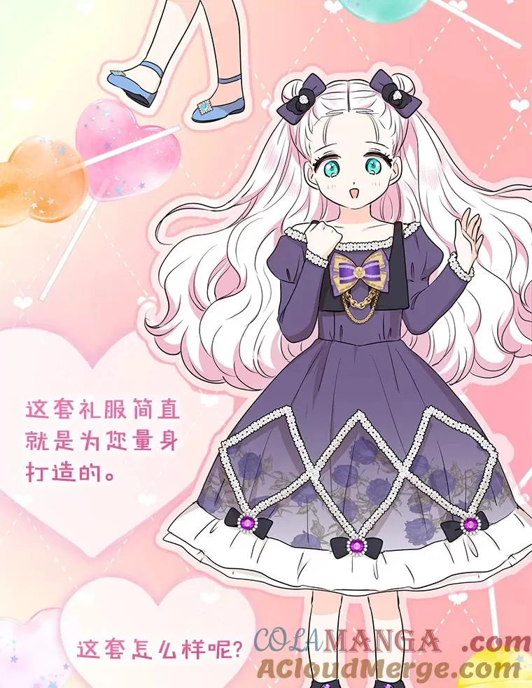 67.喊爸爸了28
