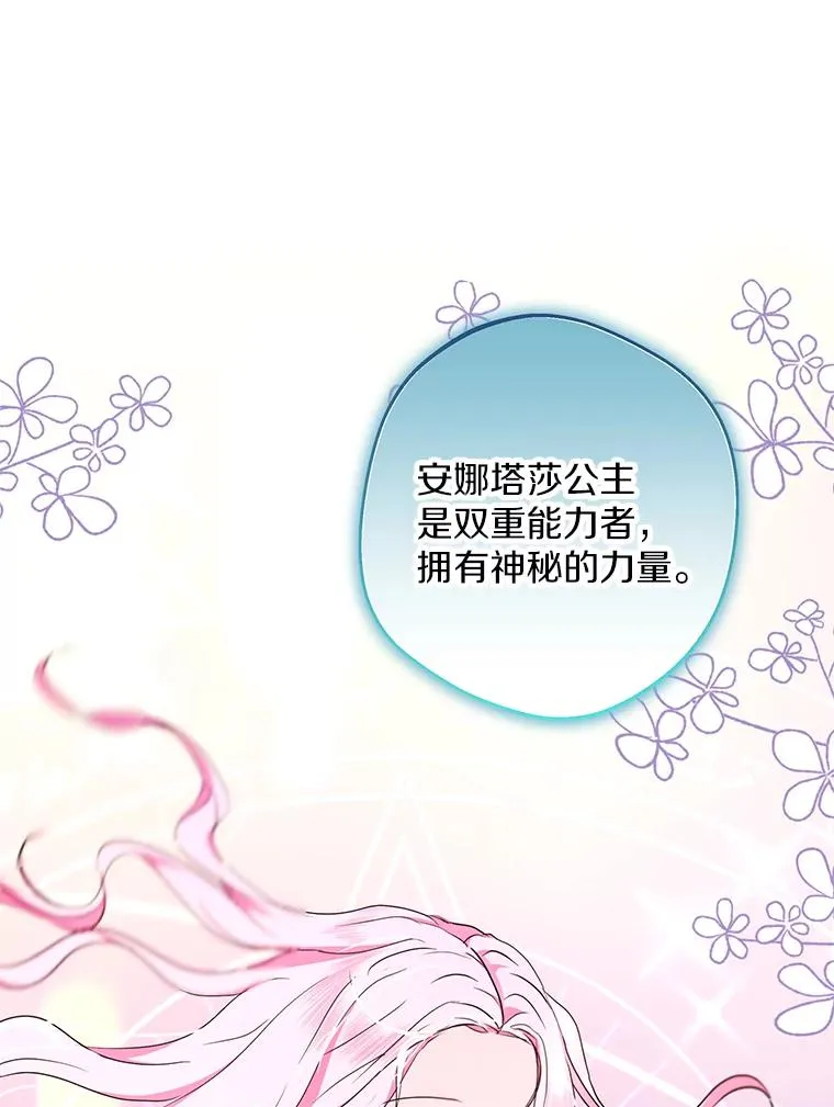 56.记忆回溯107