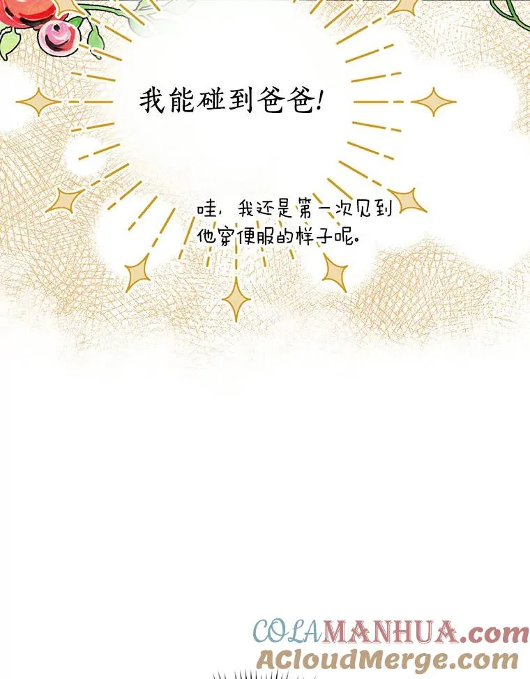 7.有所行动28