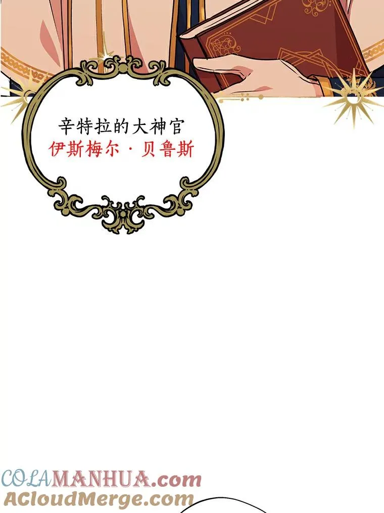 3.前往大神殿68