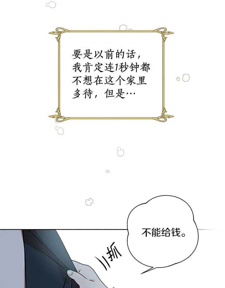 1.开启第10世122