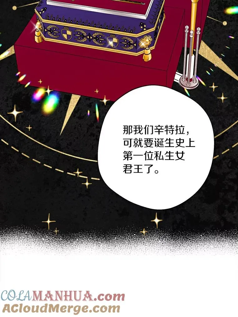 3.前往大神殿64