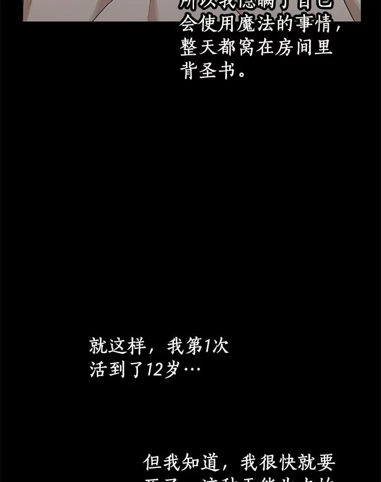 35.塔里的王子73