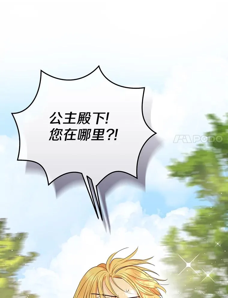 77.不可以在一起46