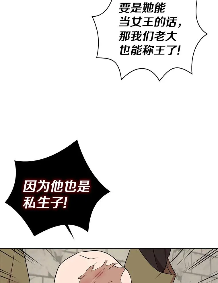 32.尤迪提姆监狱99