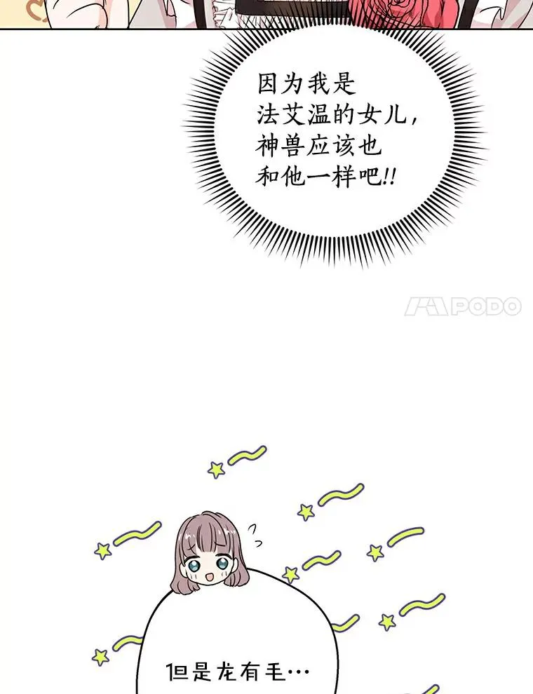 24.突然到访49