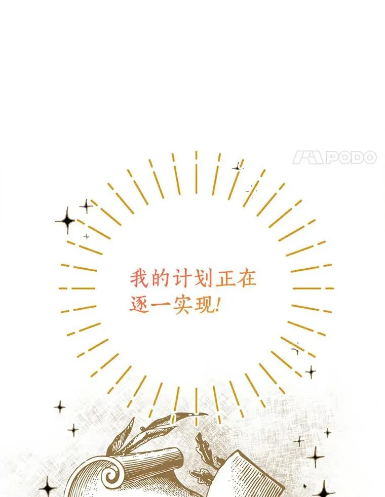 6.改个称呼125