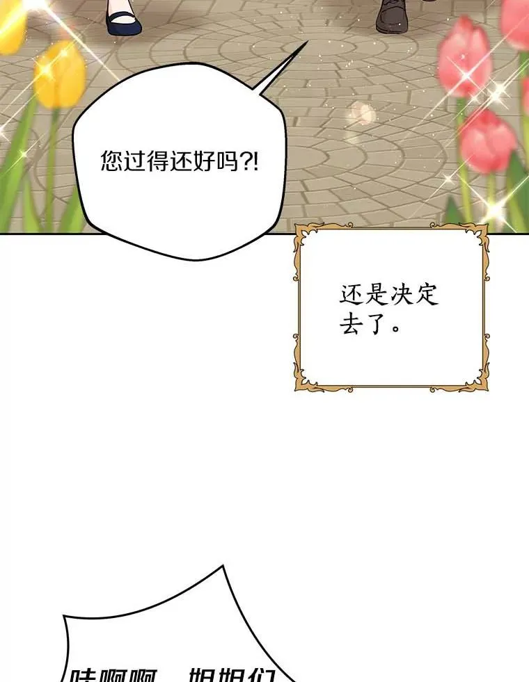 65.退休计划95