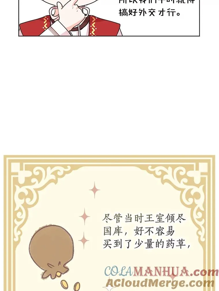 18.新芽庆典80