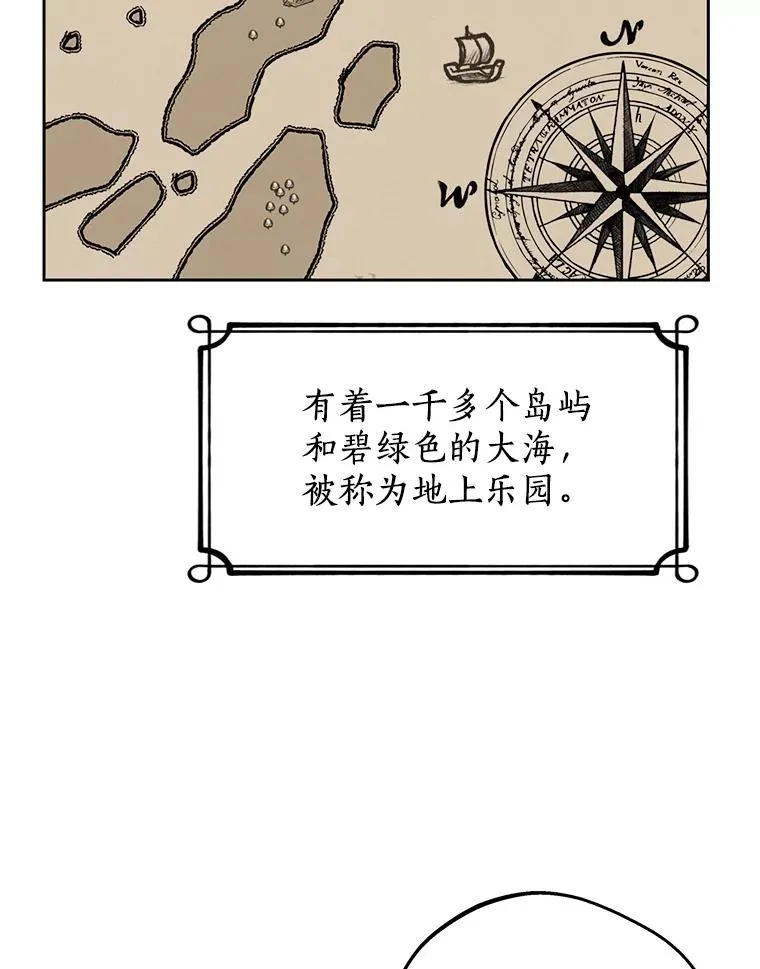 52.使节团到访95