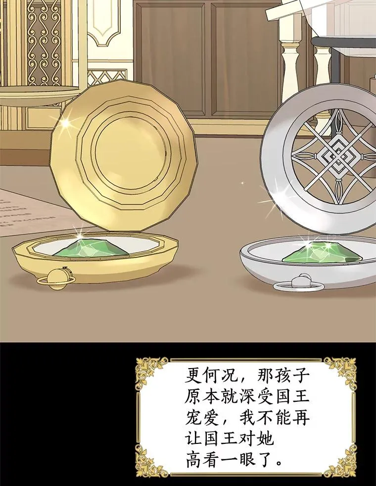 47.订婚考虑11