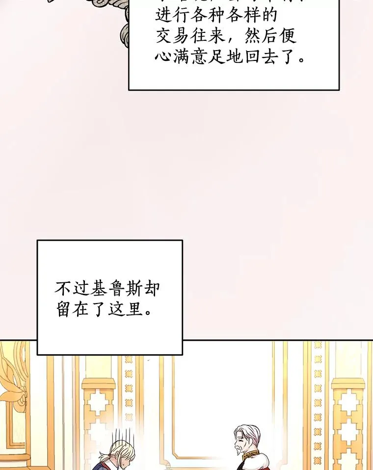 65.退休计划46