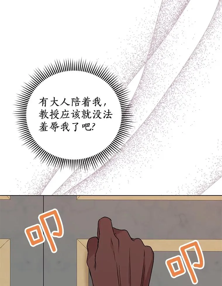 46.回忆107