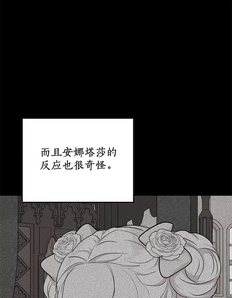 68.好想你25