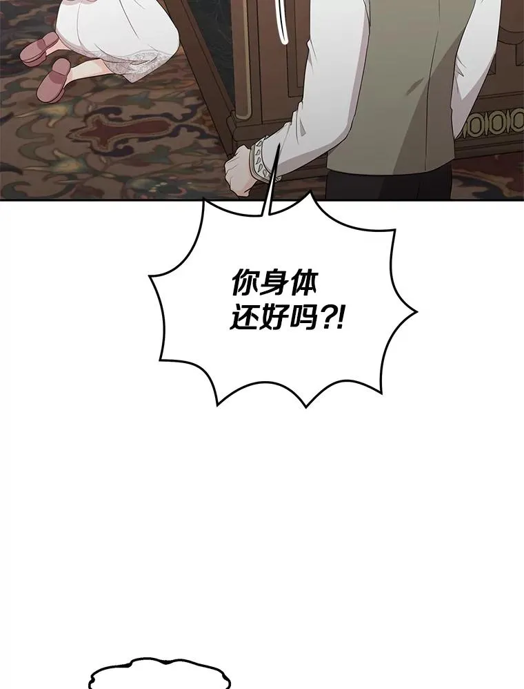 81.滋生复仇之心3