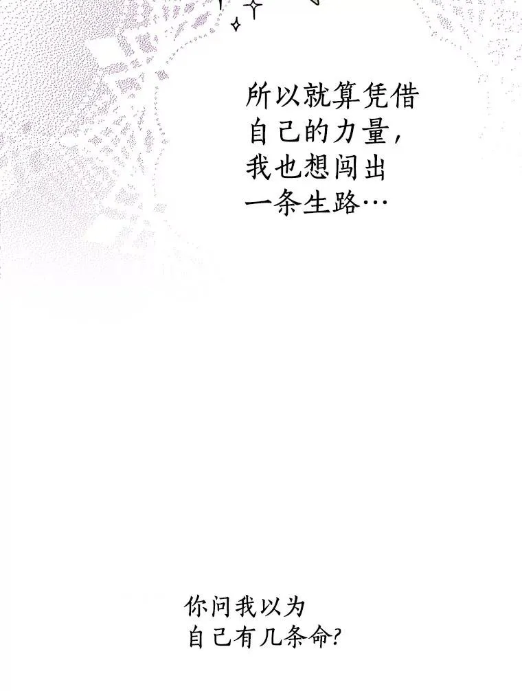 21.显现神圣力58