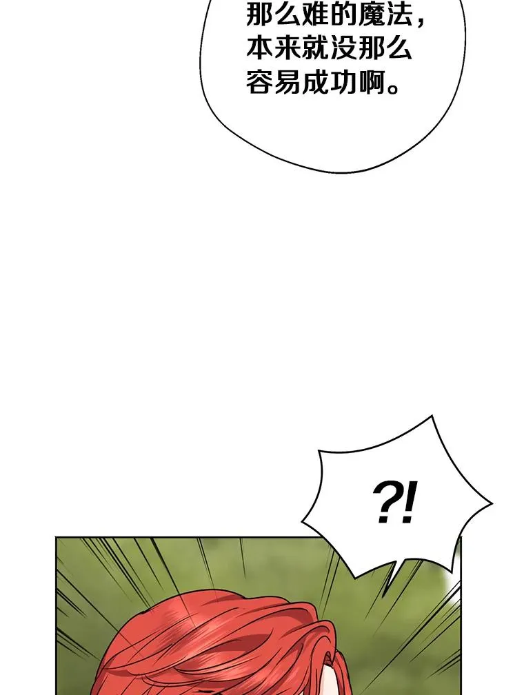 14.爆发神圣力67