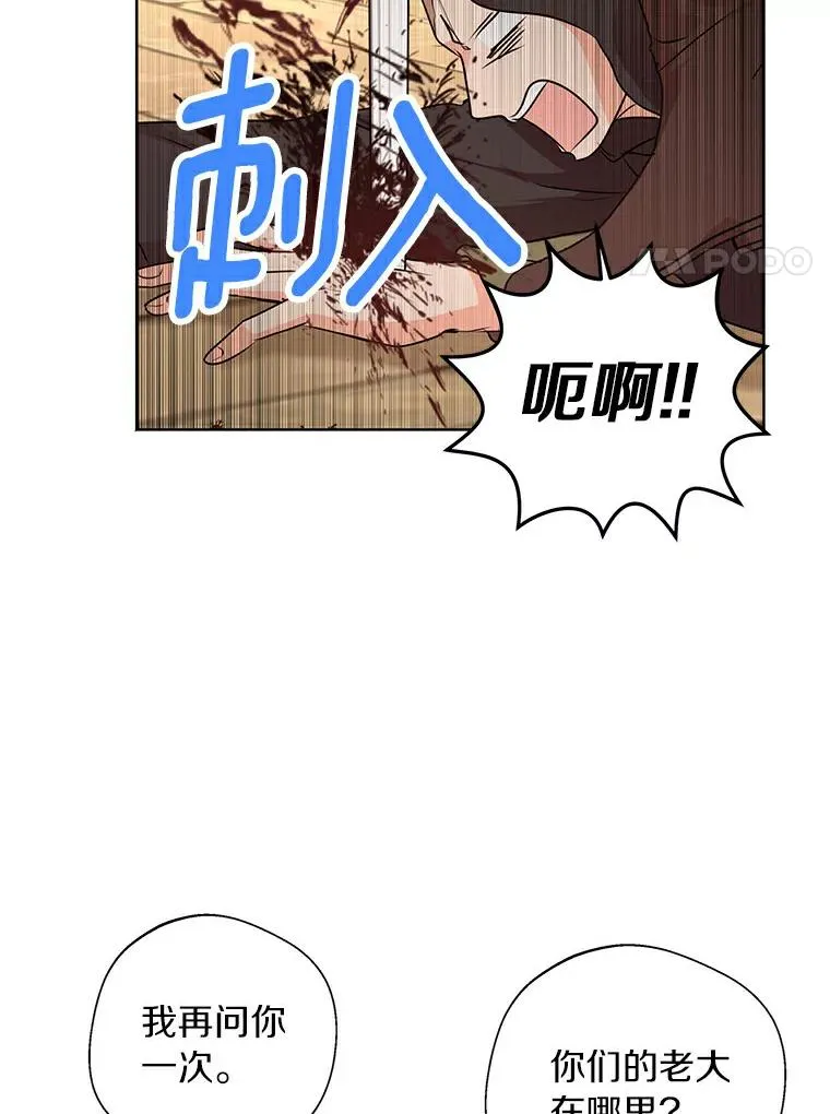 21.显现神圣力26
