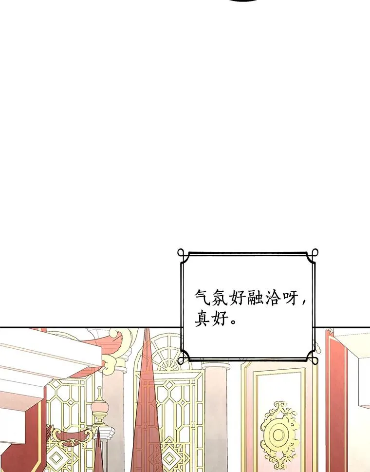 52.使节团到访102