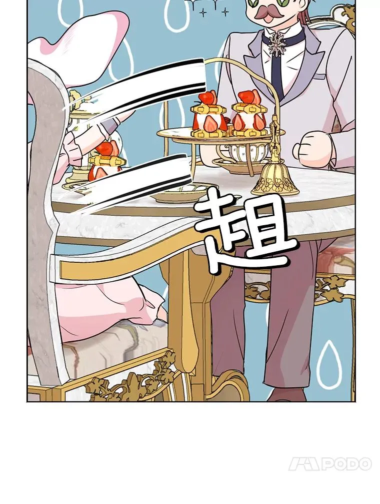 47.订婚考虑57