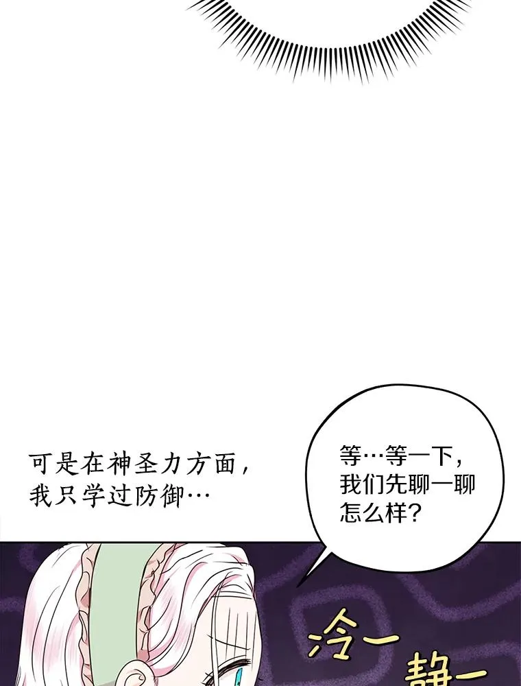 35.塔里的王子57