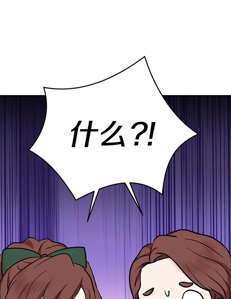69.齐心协力做研究57