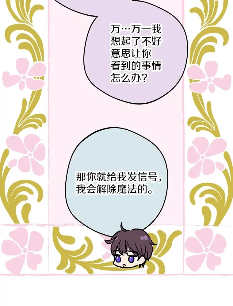 50.记忆深处41