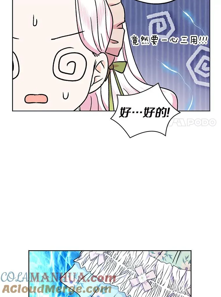 34.8岁的安莎96