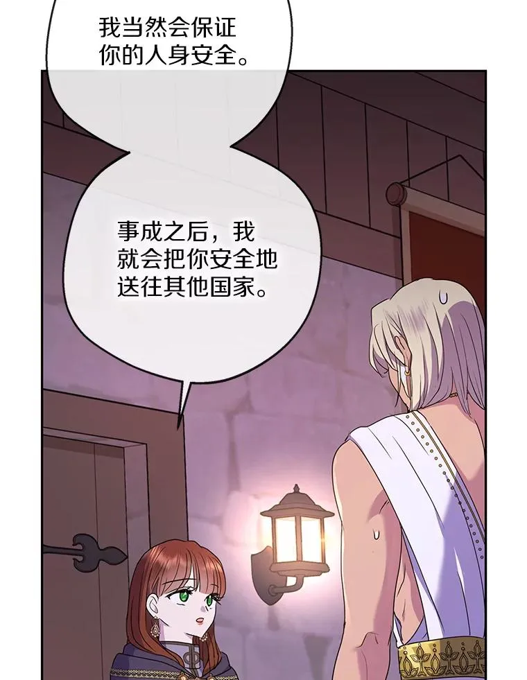 52.使节团到访10