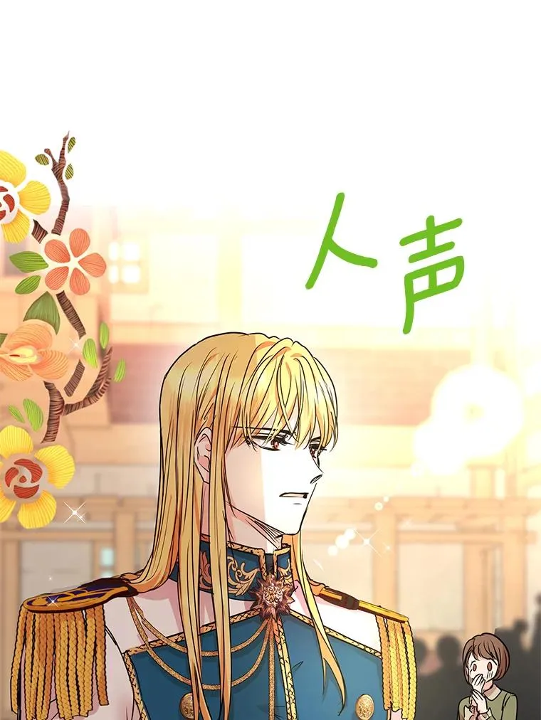18.新芽庆典118
