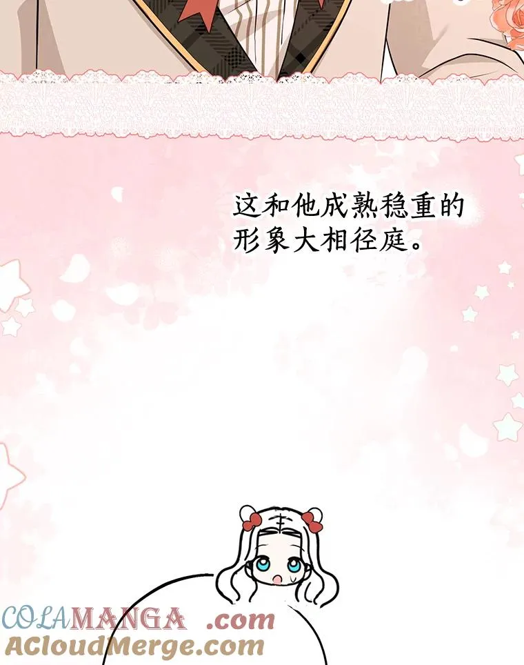 76.我要对你负责100