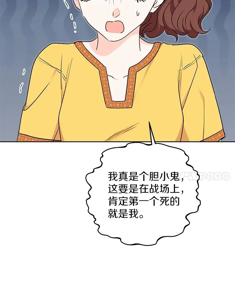 43.出现意外6