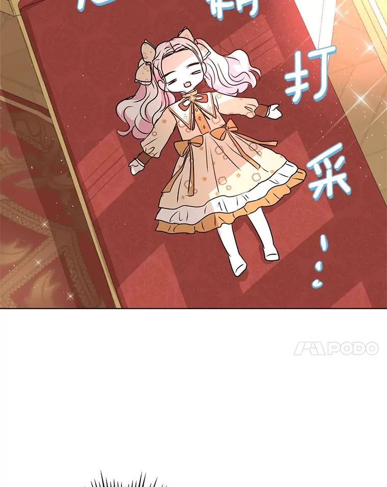 15.忠诚宣誓79