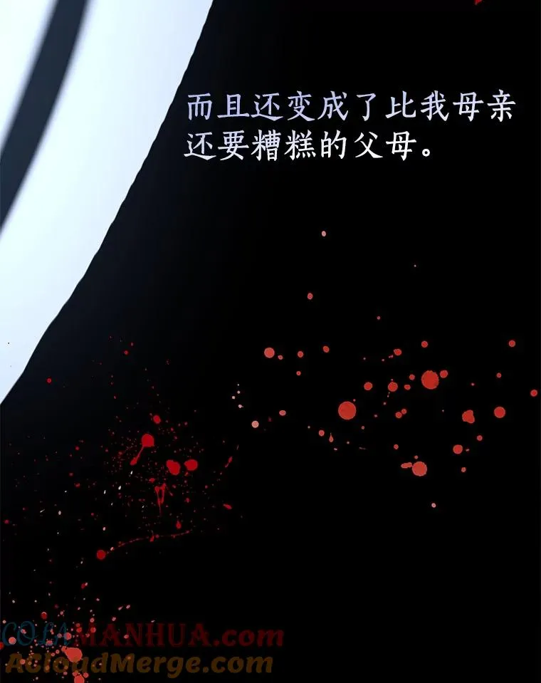 60.黯然神伤12