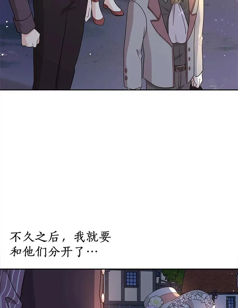 71.算命94
